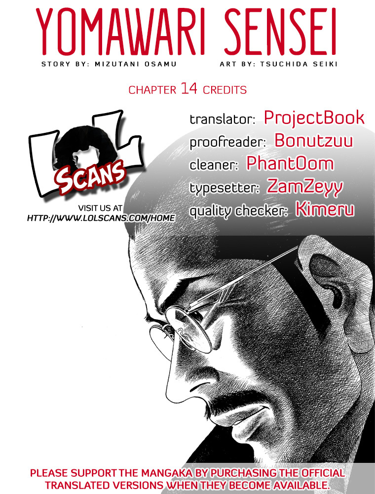 Yomawari Sensei chapter 14 page 2