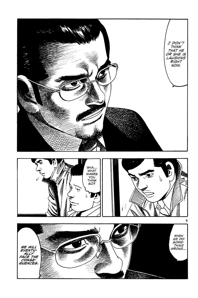 Yomawari Sensei chapter 15 page 13