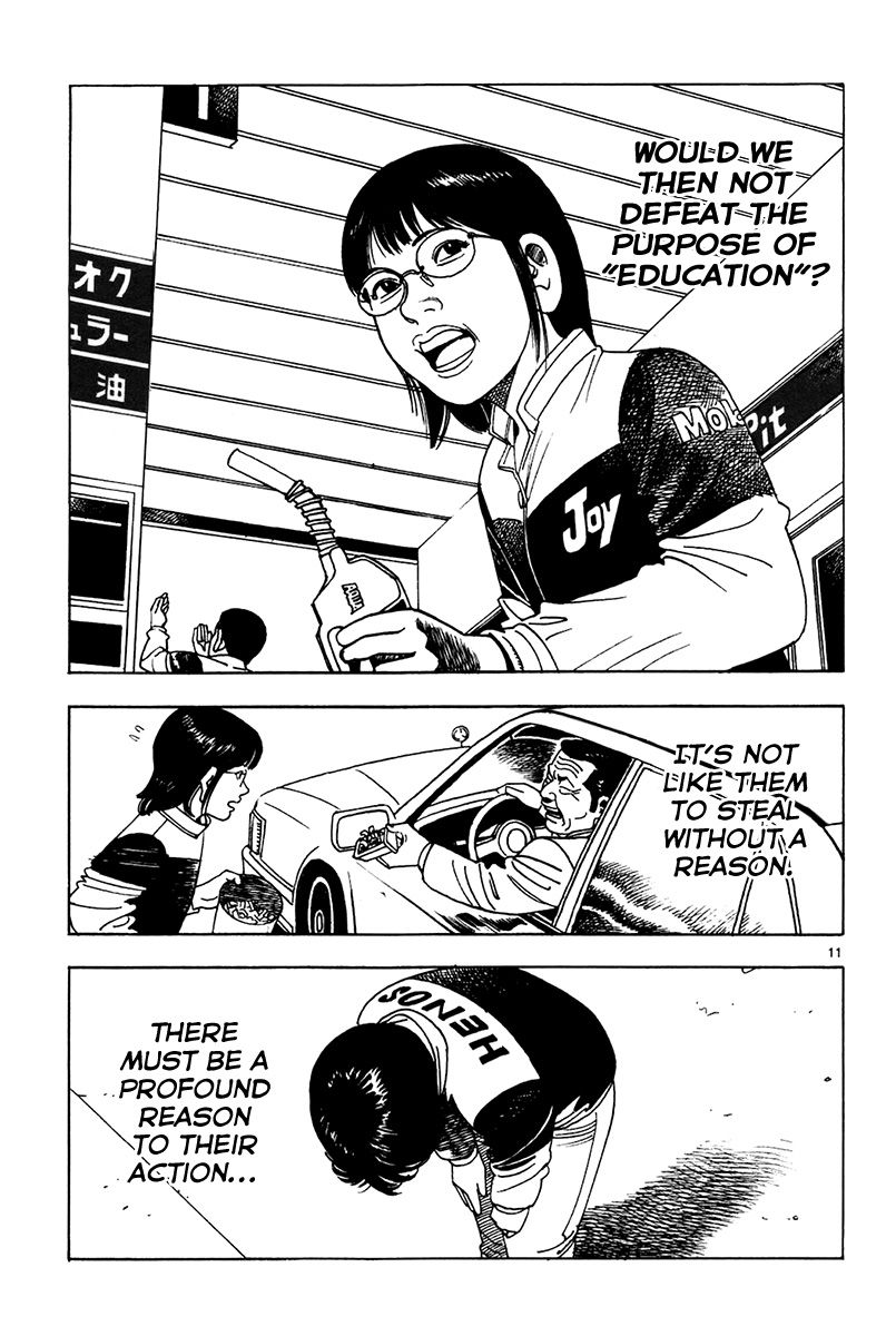 Yomawari Sensei chapter 15 page 15