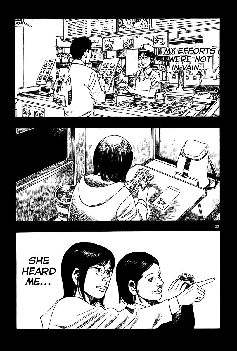 Yomawari Sensei chapter 15 page 26