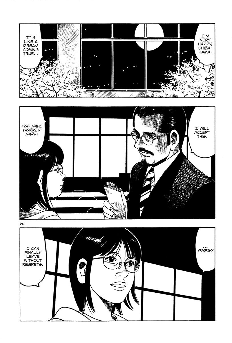 Yomawari Sensei chapter 15 page 27