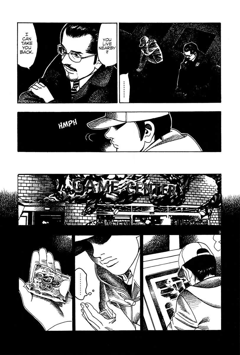 Yomawari Sensei chapter 16 page 14