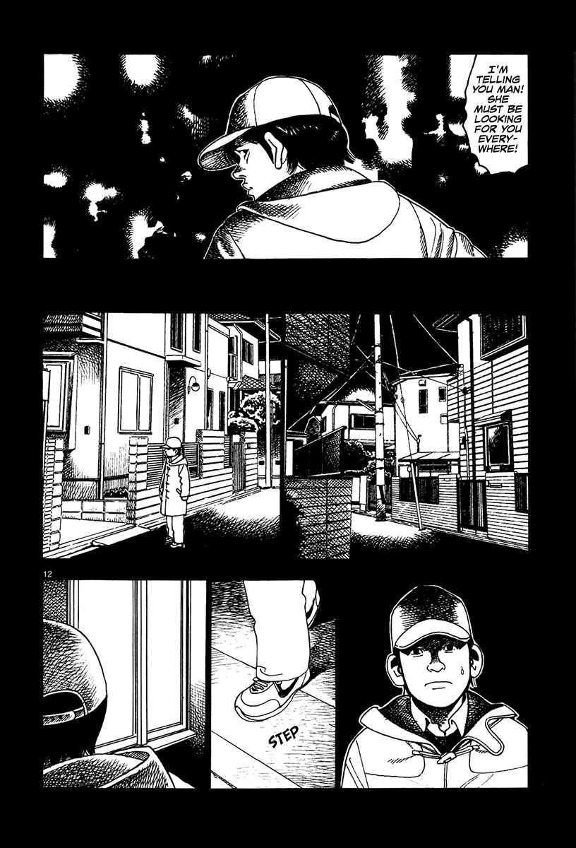 Yomawari Sensei chapter 16 page 17