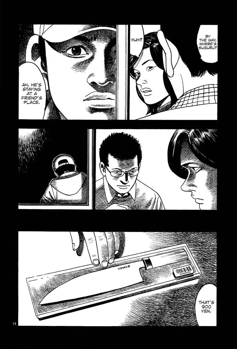 Yomawari Sensei chapter 16 page 19