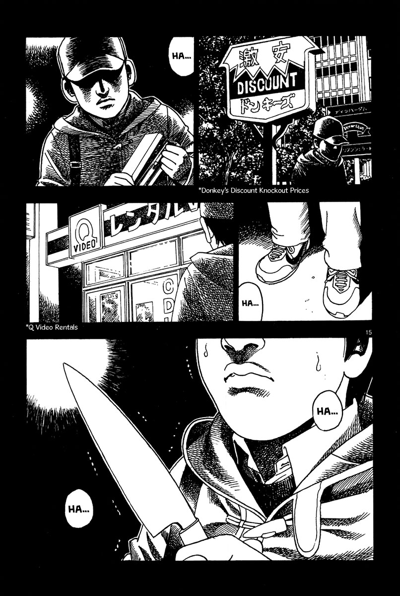 Yomawari Sensei chapter 16 page 20