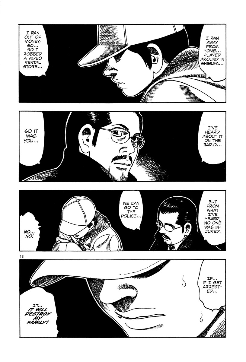 Yomawari Sensei chapter 16 page 23