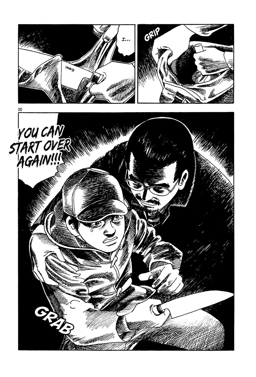 Yomawari Sensei chapter 16 page 25