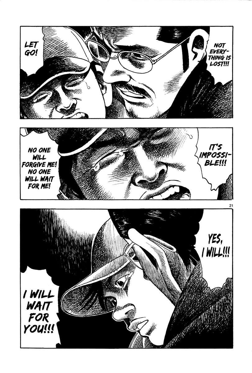 Yomawari Sensei chapter 16 page 26