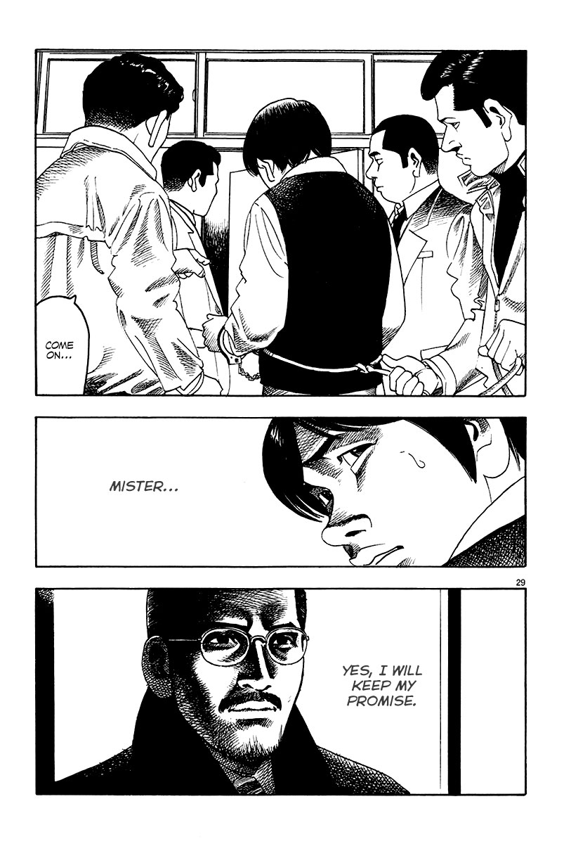 Yomawari Sensei chapter 16 page 33