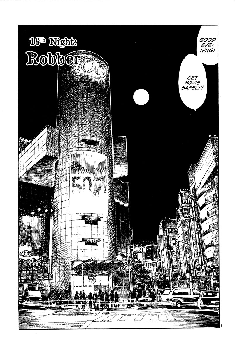 Yomawari Sensei chapter 16 page 6