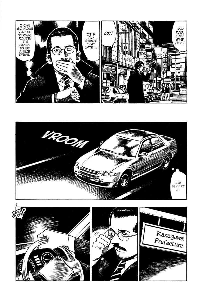 Yomawari Sensei chapter 16 page 7