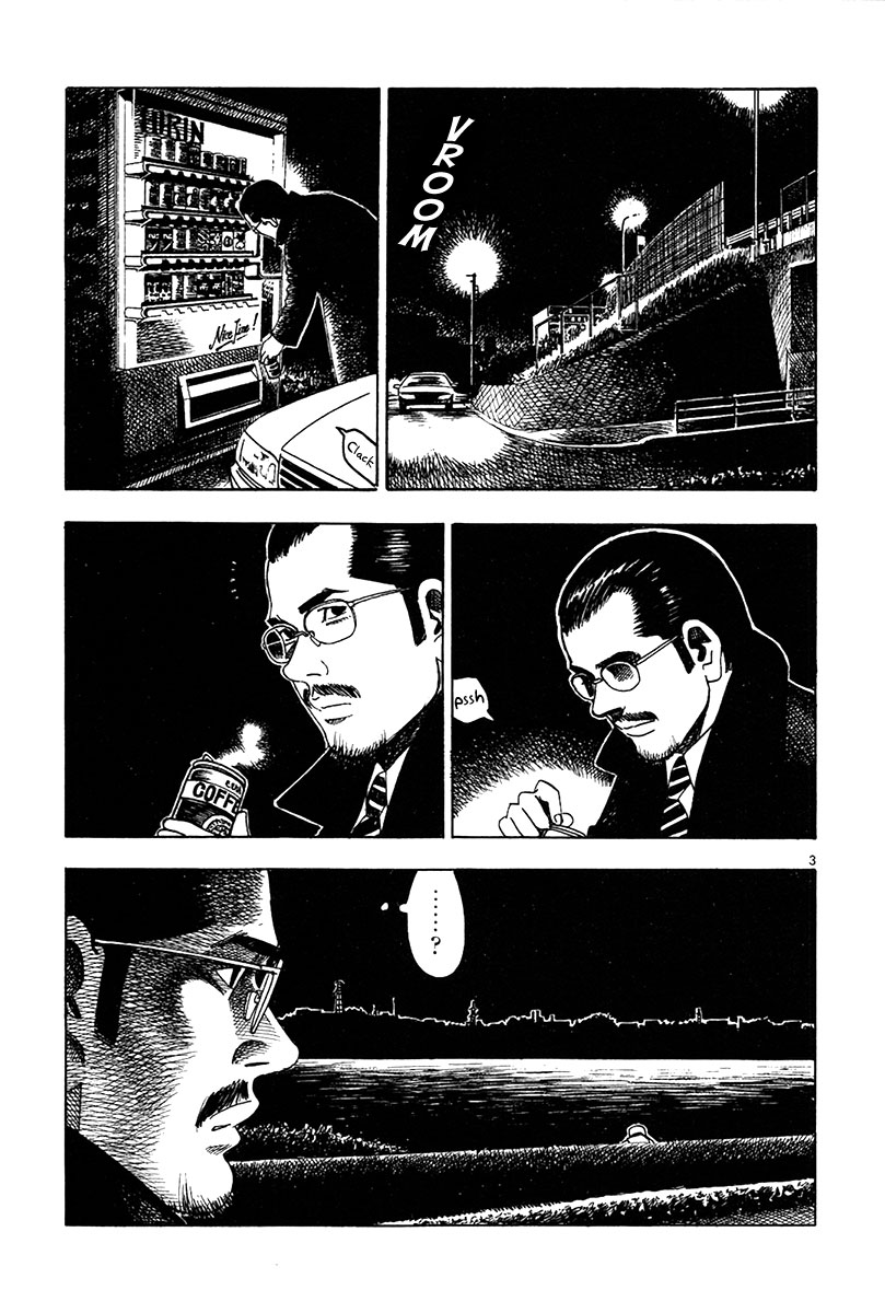 Yomawari Sensei chapter 16 page 8