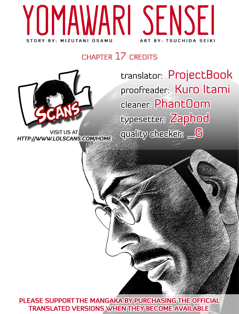 Yomawari Sensei chapter 17 page 1