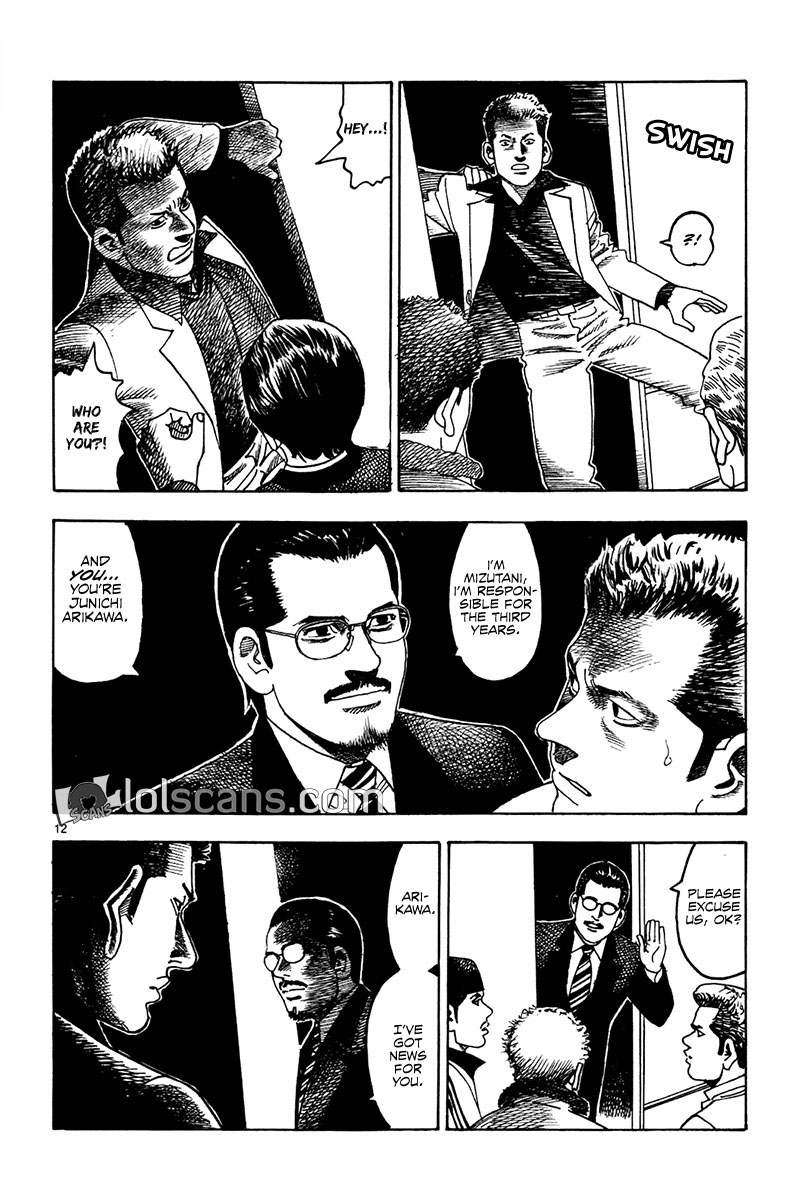 Yomawari Sensei chapter 17 page 14