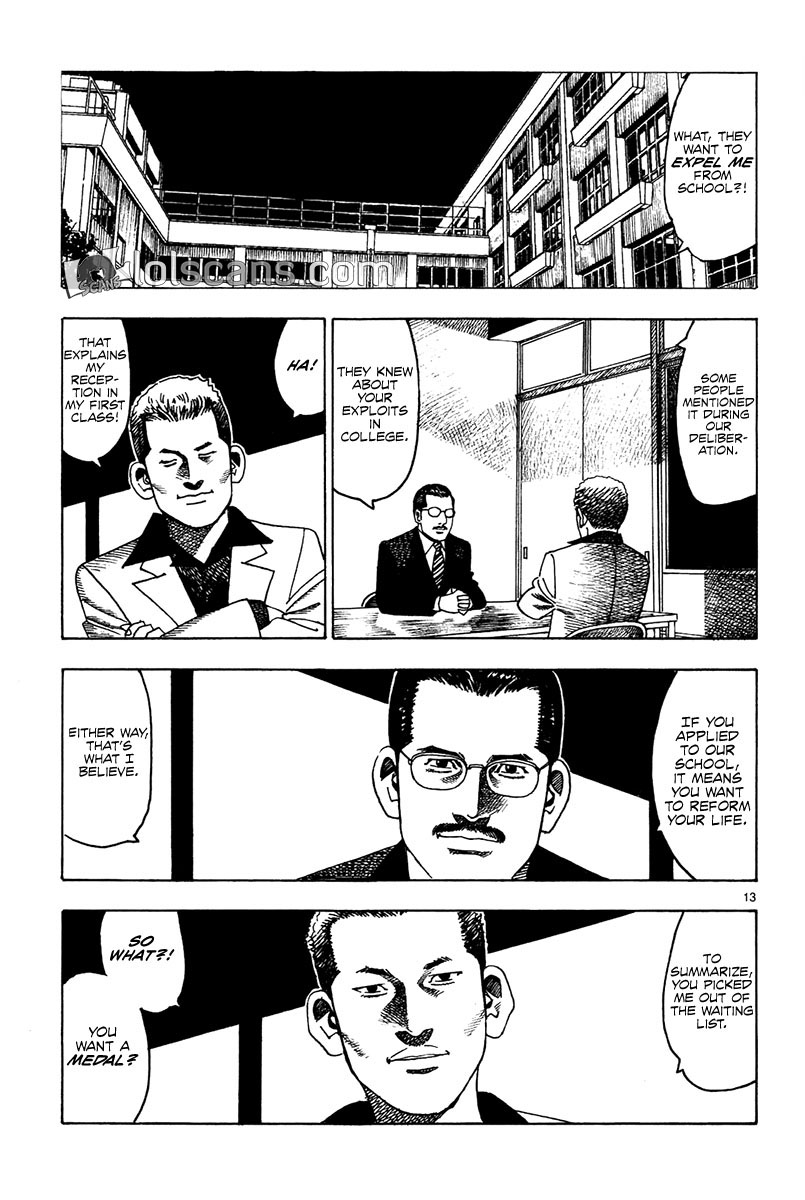 Yomawari Sensei chapter 17 page 15