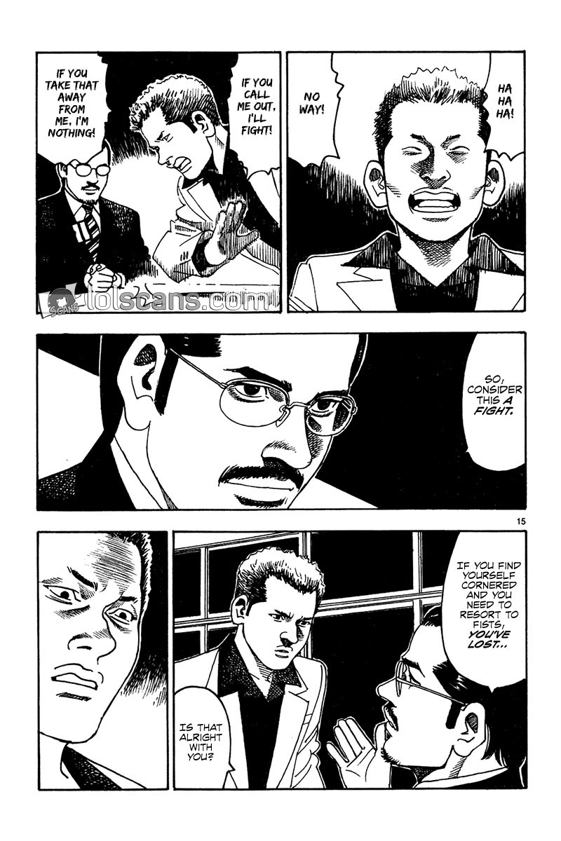 Yomawari Sensei chapter 17 page 17