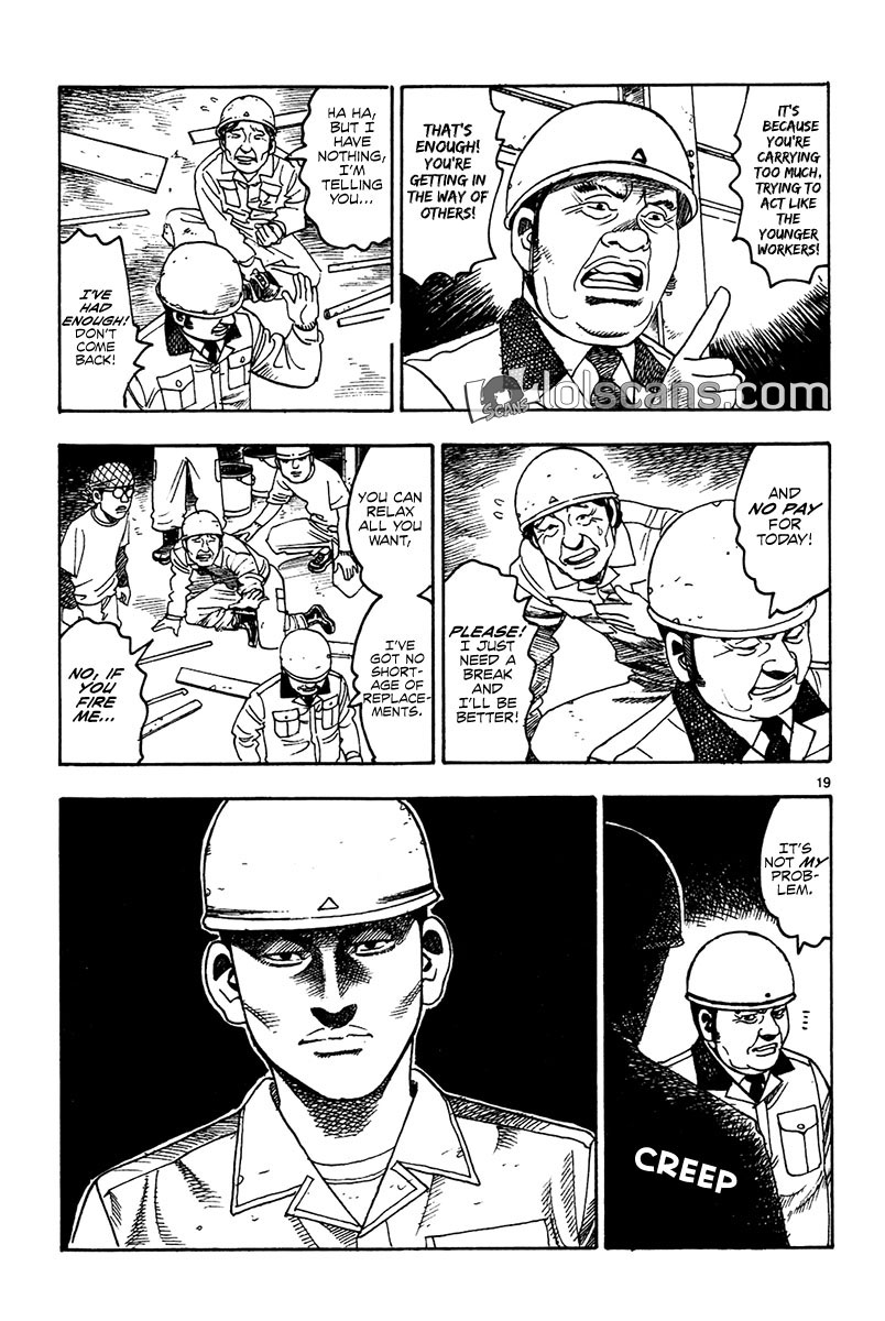 Yomawari Sensei chapter 17 page 21