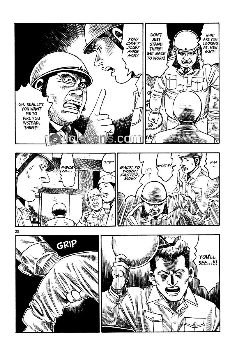 Yomawari Sensei chapter 17 page 22