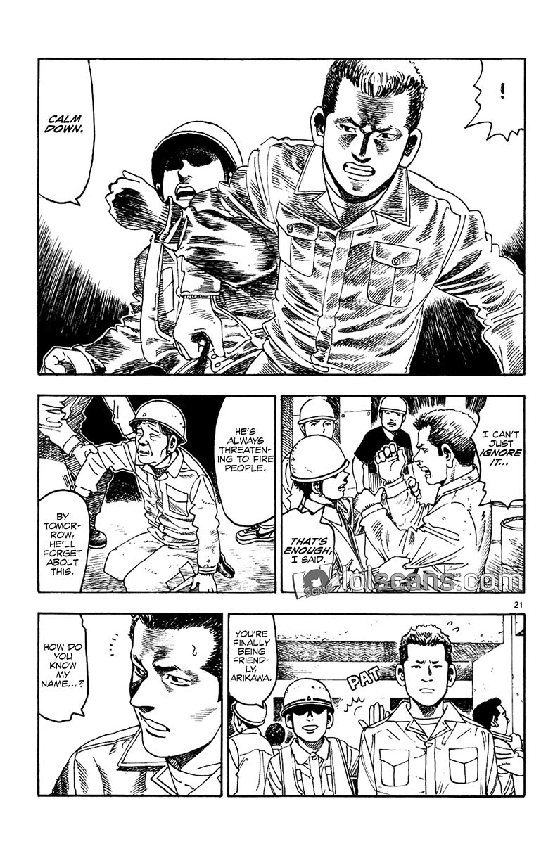 Yomawari Sensei chapter 17 page 23