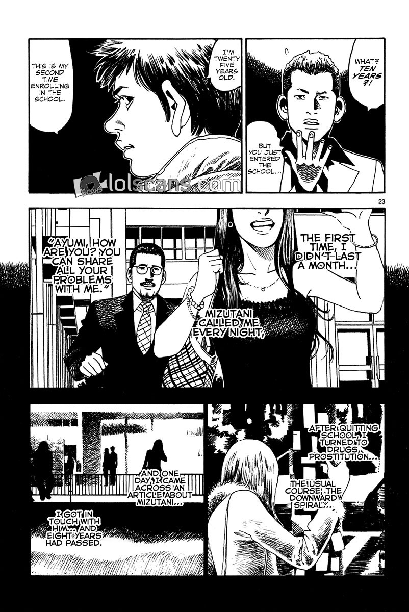 Yomawari Sensei chapter 17 page 25