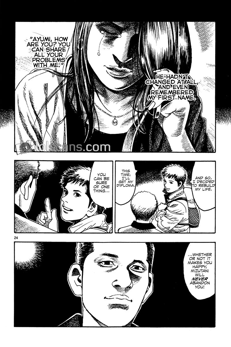 Yomawari Sensei chapter 17 page 26