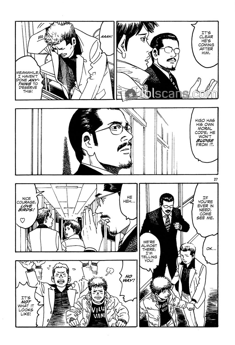 Yomawari Sensei chapter 17 page 29