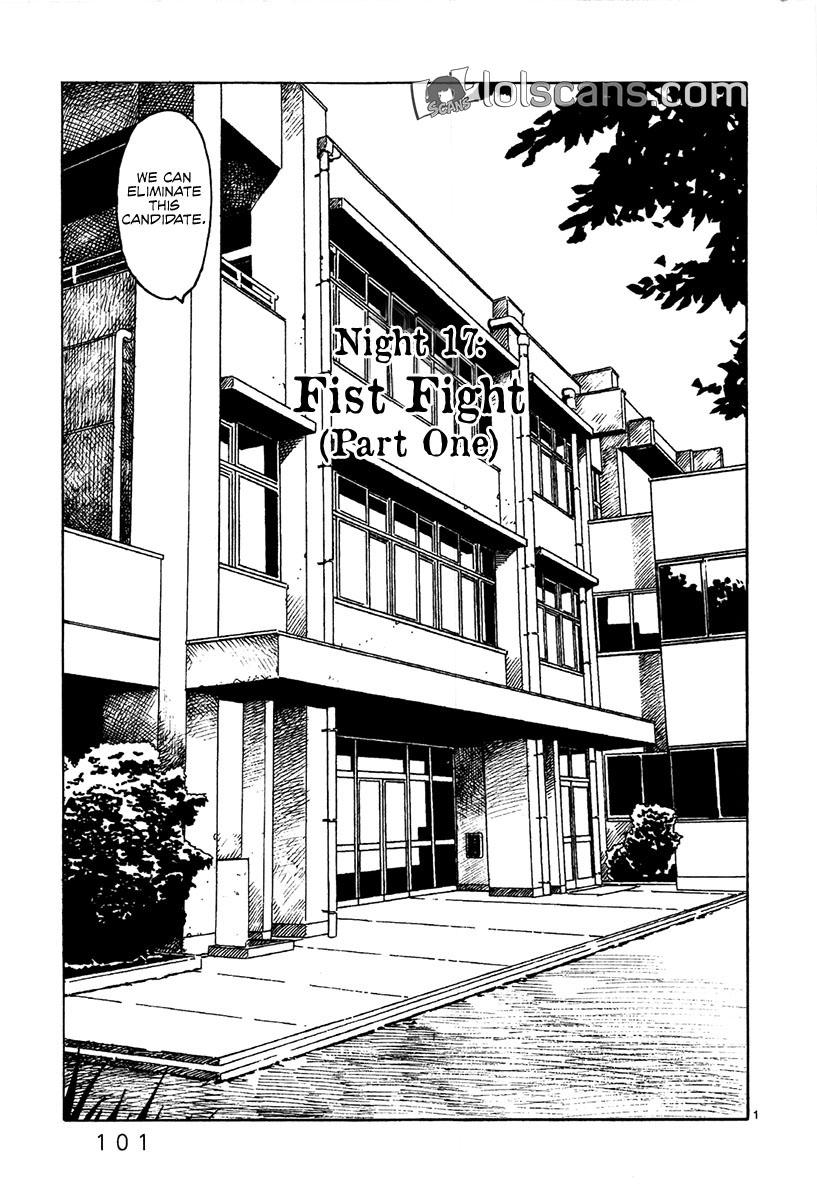 Yomawari Sensei chapter 17 page 3