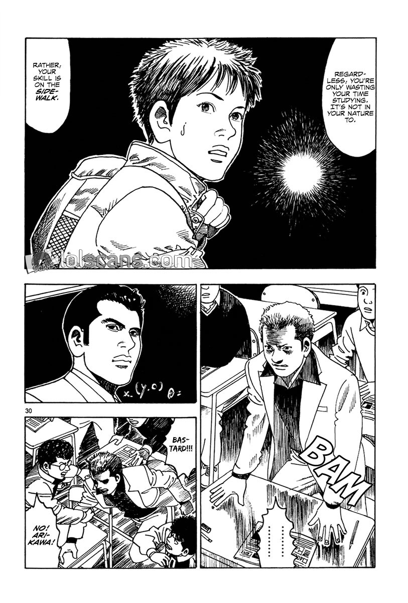 Yomawari Sensei chapter 17 page 32