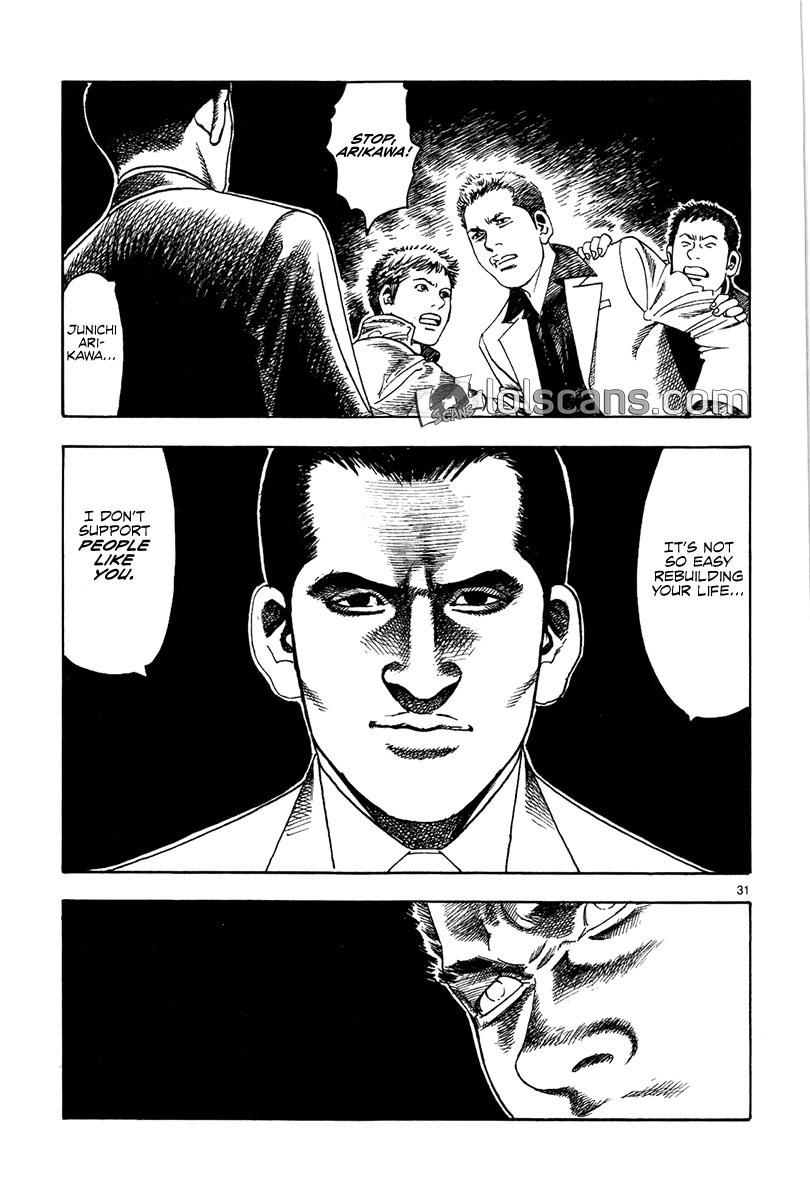 Yomawari Sensei chapter 17 page 33