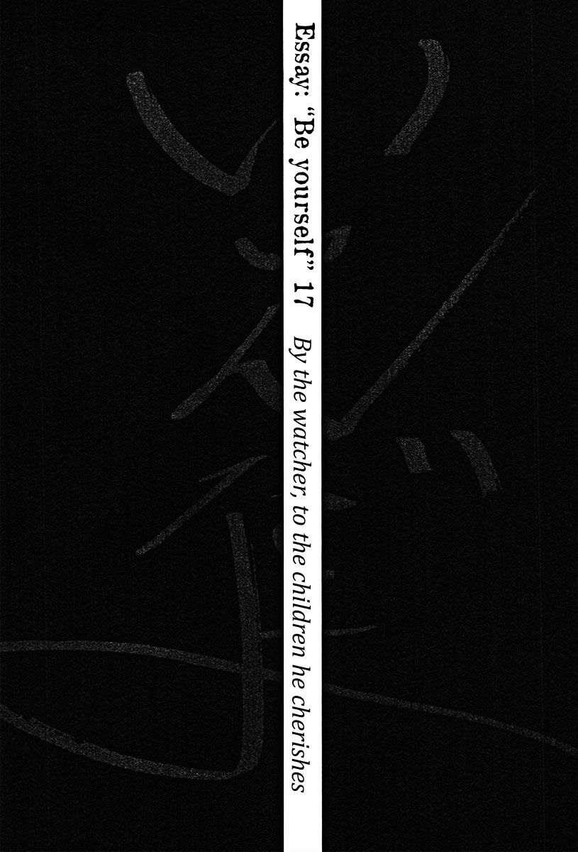 Yomawari Sensei chapter 17 page 35