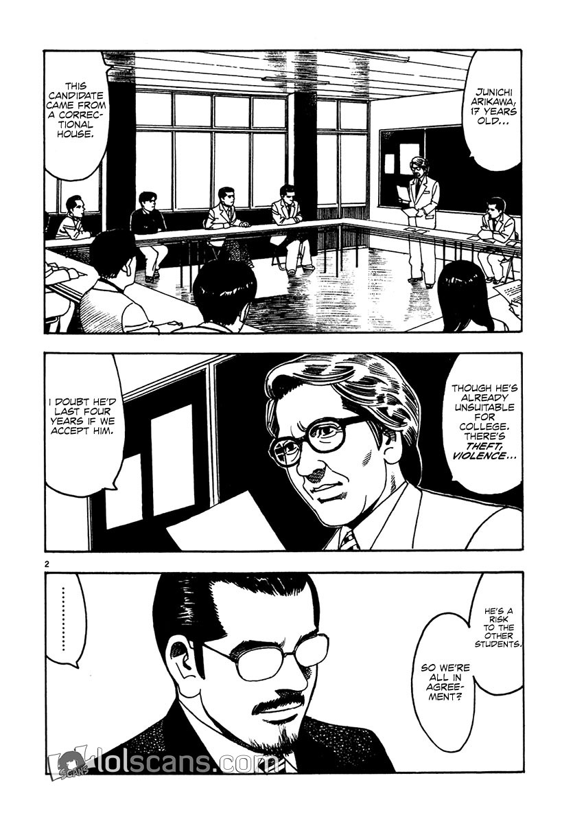 Yomawari Sensei chapter 17 page 4