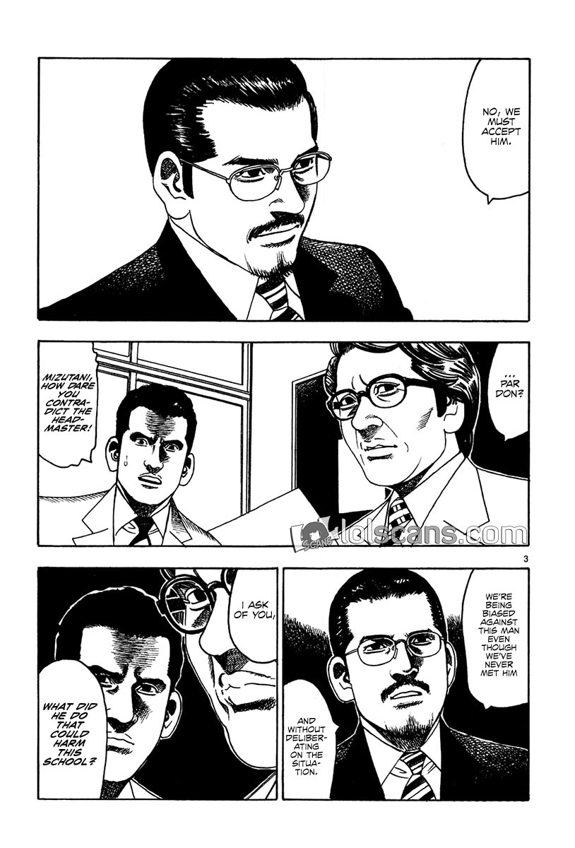 Yomawari Sensei chapter 17 page 5