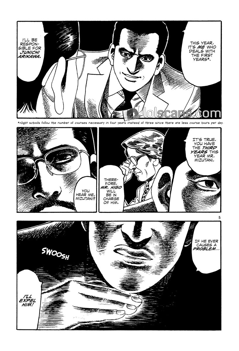 Yomawari Sensei chapter 17 page 7