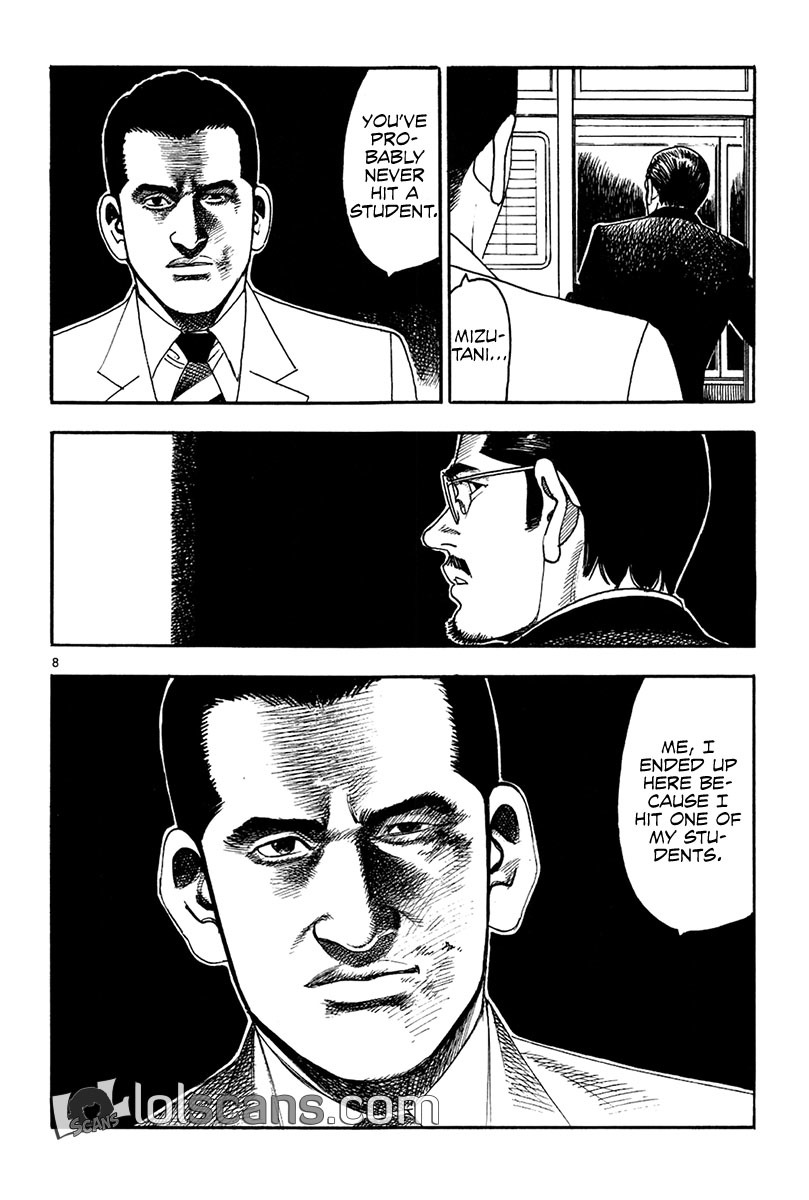 Yomawari Sensei chapter 18 page 10