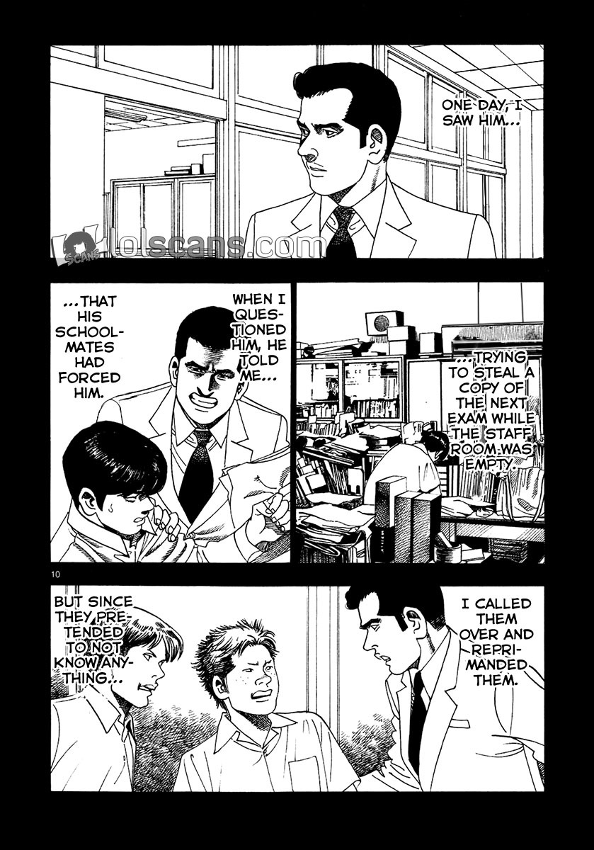 Yomawari Sensei chapter 18 page 12