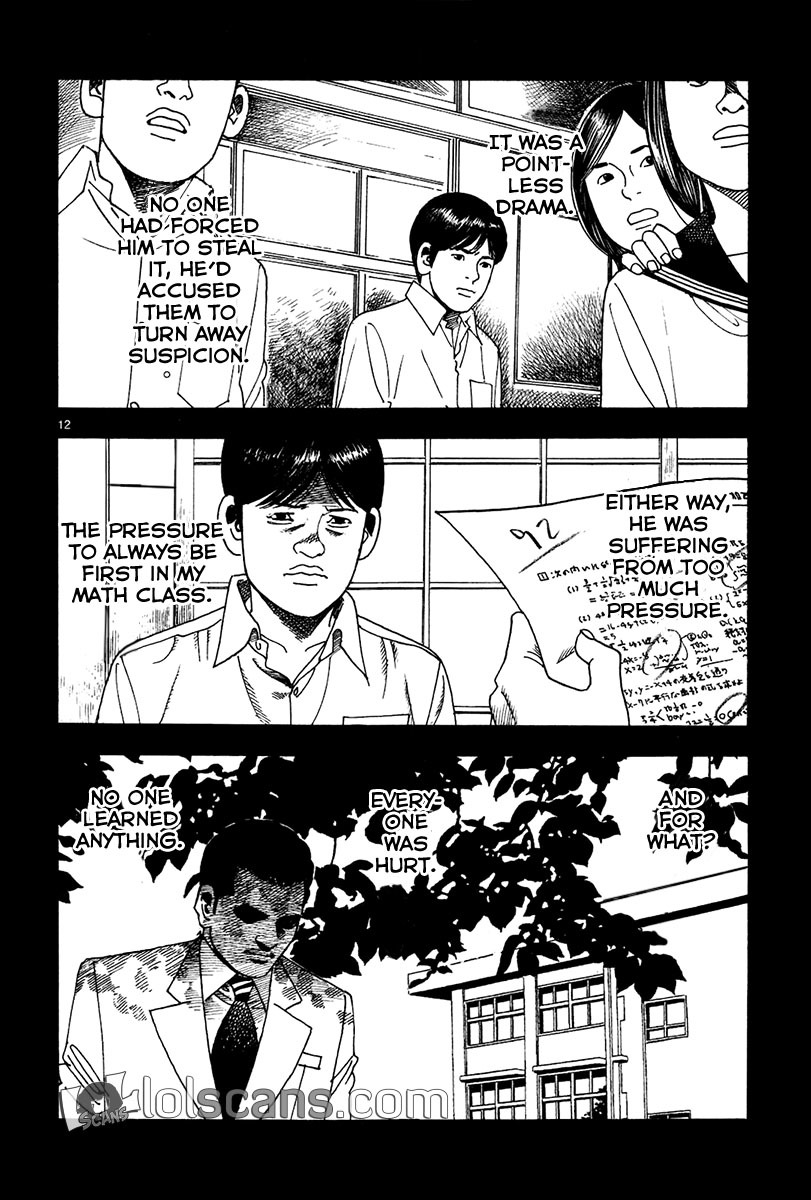 Yomawari Sensei chapter 18 page 14