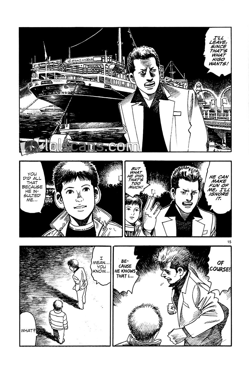 Yomawari Sensei chapter 18 page 17