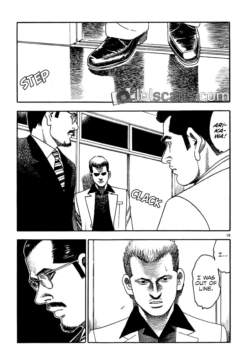 Yomawari Sensei chapter 18 page 21