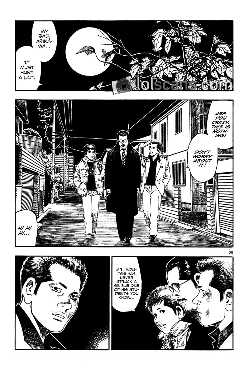 Yomawari Sensei chapter 18 page 31