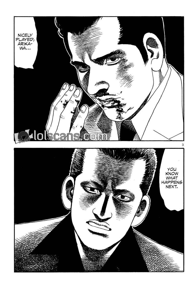 Yomawari Sensei chapter 18 page 5