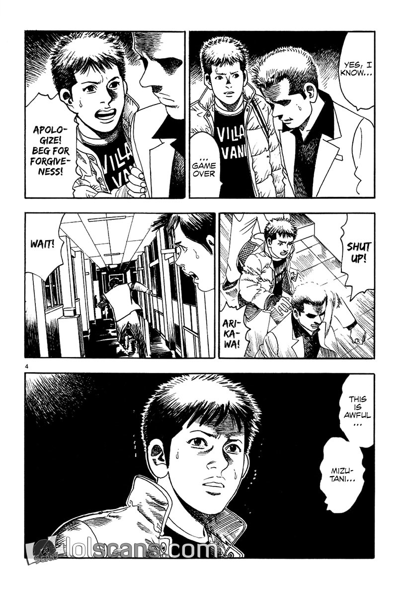 Yomawari Sensei chapter 18 page 6