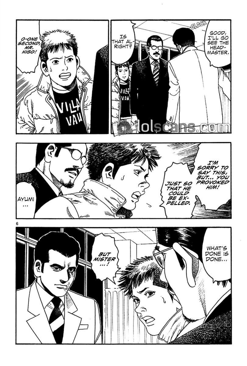 Yomawari Sensei chapter 18 page 8