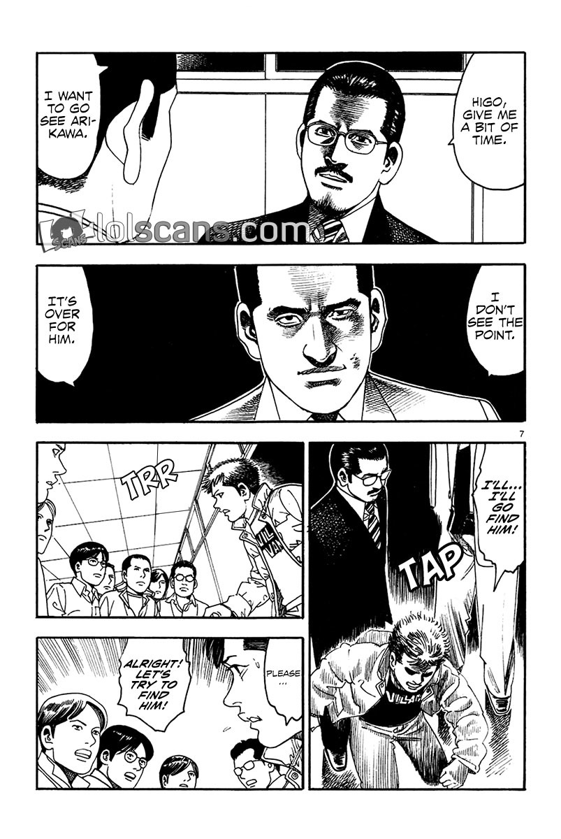 Yomawari Sensei chapter 18 page 9