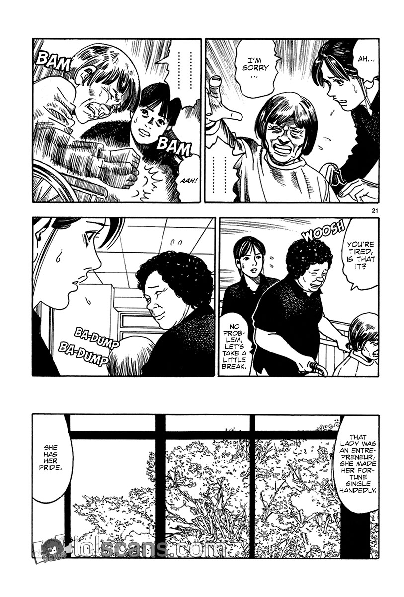 Yomawari Sensei chapter 19 page 23