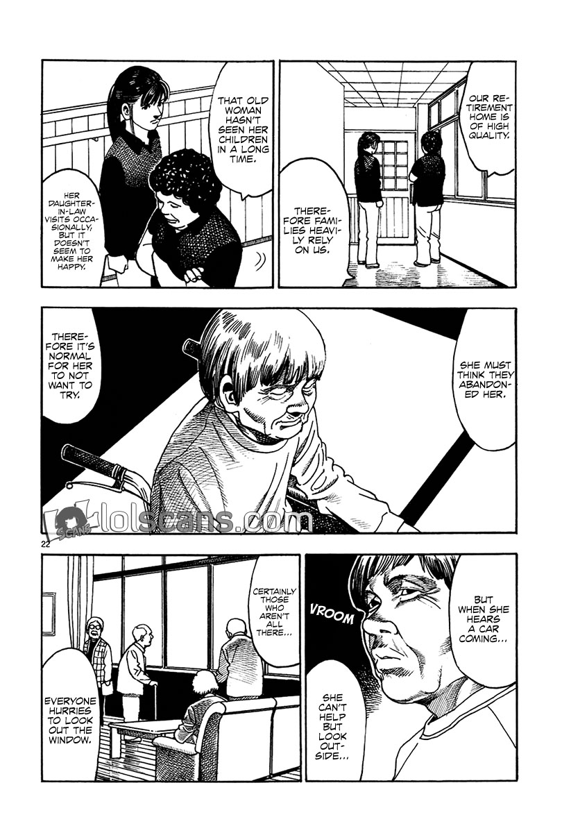 Yomawari Sensei chapter 19 page 24