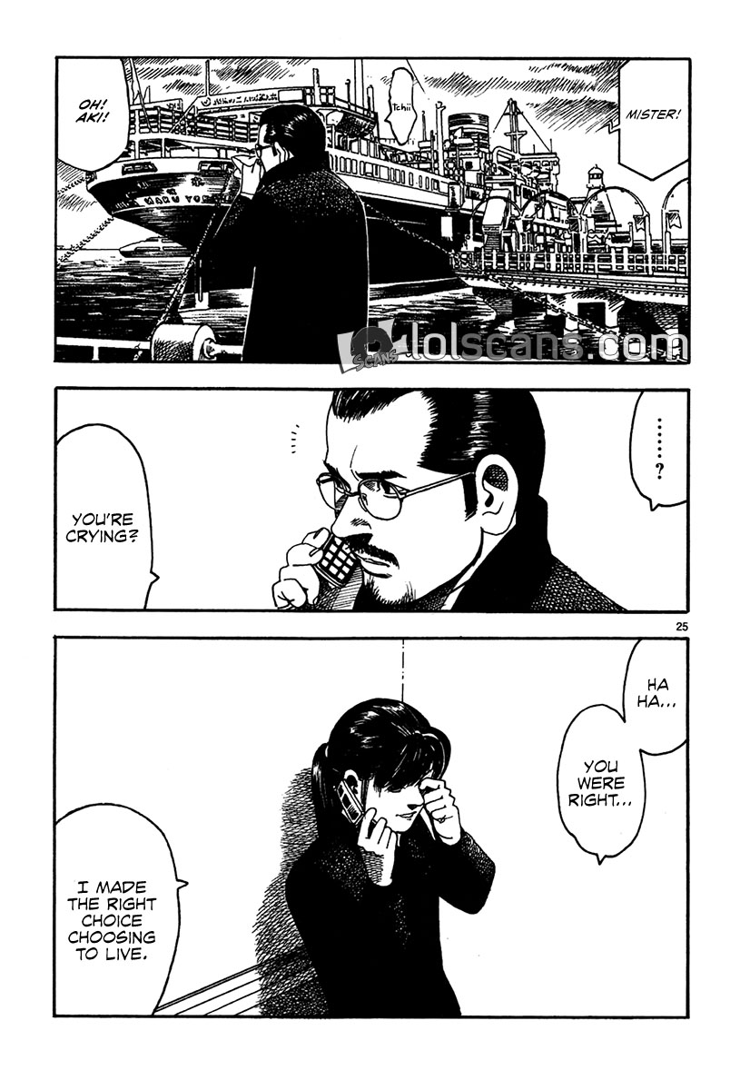 Yomawari Sensei chapter 19 page 27