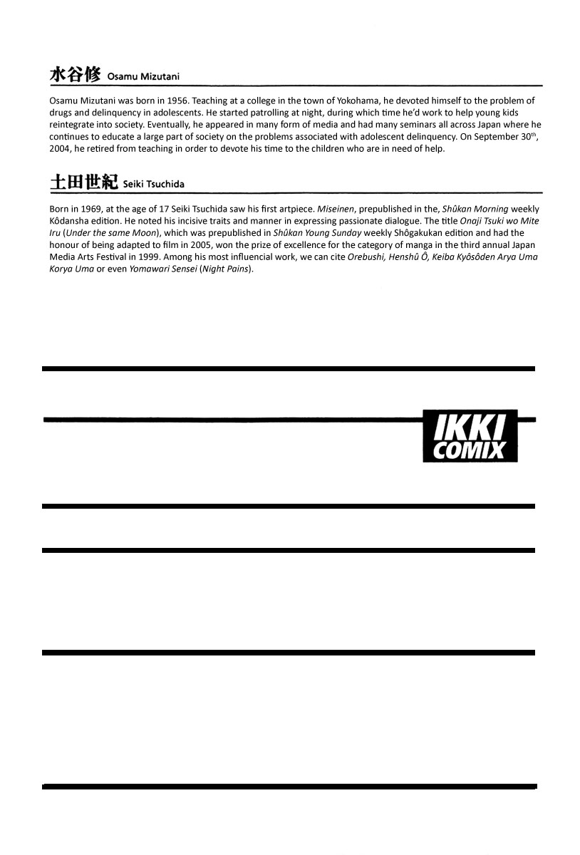 Yomawari Sensei chapter 19 page 39