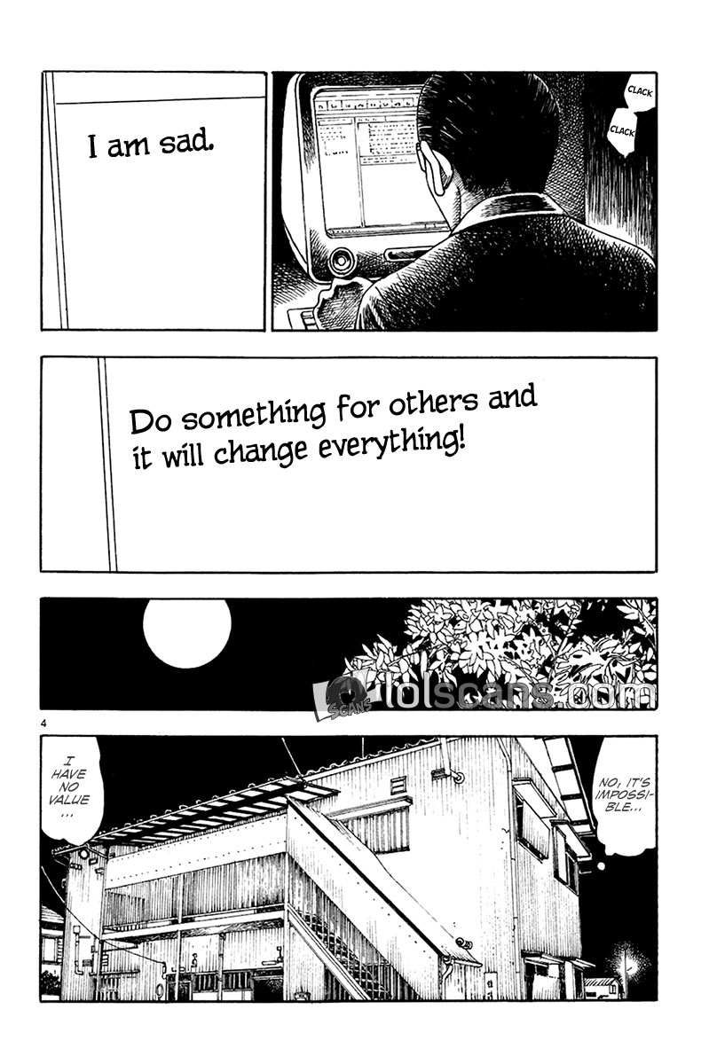 Yomawari Sensei chapter 19 page 6