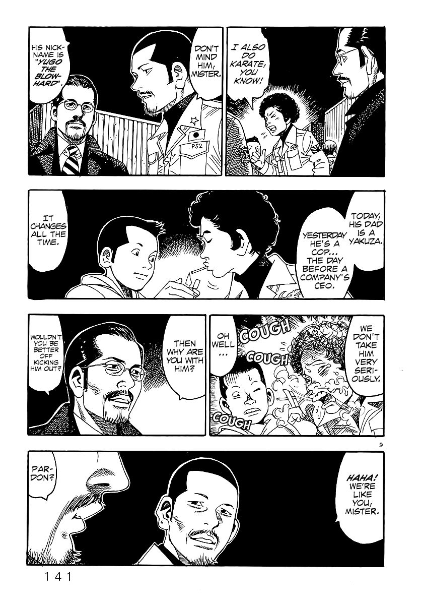 Yomawari Sensei chapter 2 page 14