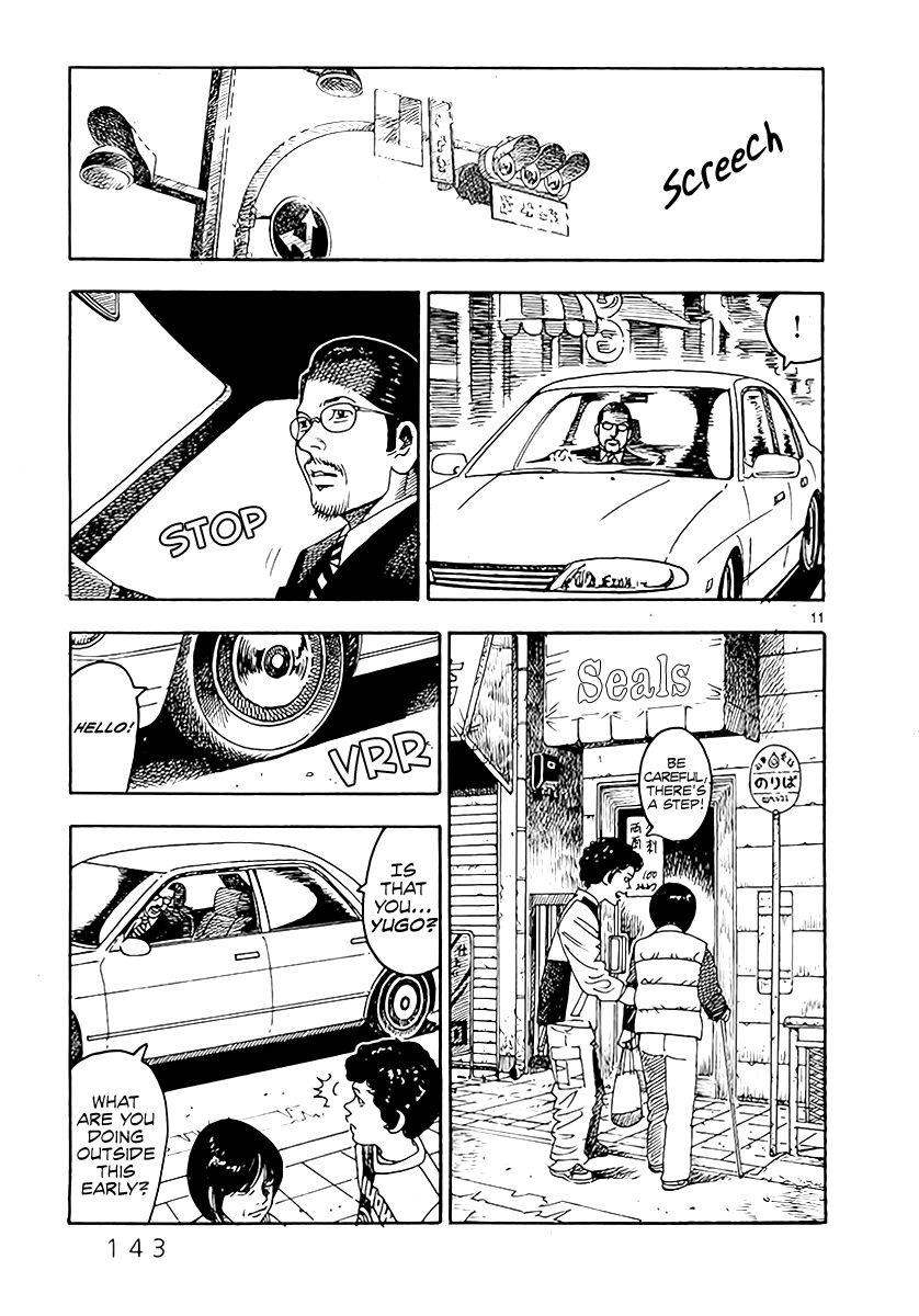 Yomawari Sensei chapter 2 page 16